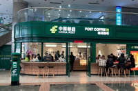 China Post and OATLY opened the second postal coffee shop in the country!