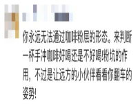 Hand-brewing coffee water control skill water flow speed method coffee brewing posture teaching