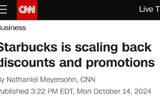 Starbucks 'new CEO vigorously cuts discounts!