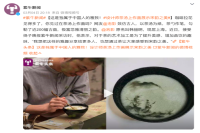 Ordering tea in the Song Dynasty represents a hundred operas of tea: is it more difficult than coffee to pull flowers?