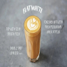 How to drink Starbucks Fragrance White Coffee? how to make Australian White Coffee? what Italian coffee beans are recommended?