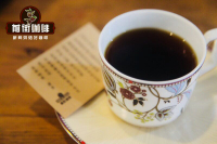 Description of flavor, taste and aroma characteristics of blue mountain coffee beans temperature ratio of brewing method of Jamaican Blue Mountain Coffee