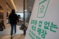 You have to pay for disposable cups to buy coffee. The price of freshly ground coffee and ready-to-drink coffee continues to rise because of plastic restrictions in South Korea.