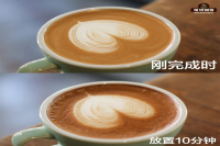 How long does it take to defoam latte? How to Reduce the Defoaming Rate of Latte Coffee