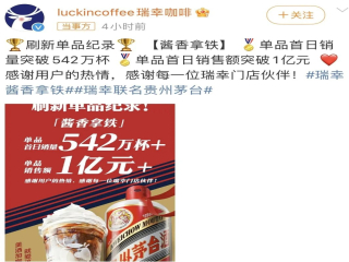 Continuously dominate the screen hot search! Lucky really won this time!