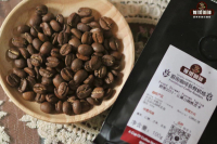 The difference between Yunnan Iron pickup and Katim the characteristic flavor of Yunnan coffee bean varieties