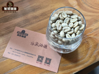 Introduction to Coffee-Coffee washing process introduction to the correct brewing method of washed coffee beans