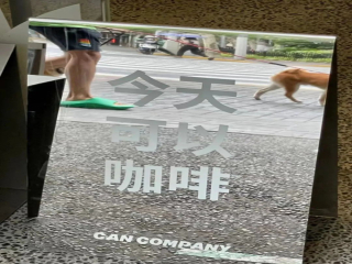 Shanghai Coffee Shop's Restored Dining! Manager: 