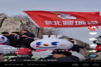 The Honey Snow Ice City opened at the top of Mount Tai, causing heated discussion about 