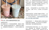 Ordering coffee liquor and causing Ruixing's clerk to be scolded?! Netizen: I don't know how to adapt