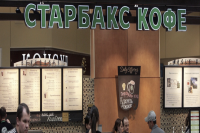 Sudden: Starbucks suspends business in Russia
