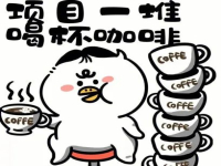 Self-help American? Is coffee refined management feasible?!