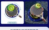 Ruixing Coffee and China Tennis Co., Ltd. are jointly branded, and surrounding products have been caught in a plagiarism storm!