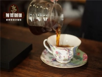 What do you mean by the level of coffee? The method of hand punching parameters to improve the sense of layering the adjustment of water temperature and grinding degree