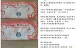 Starbucks rejects antique paper coupons?! Netizen: Missed marketing opportunities!