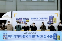 South Korean boutique coffee chain Ediya Coffee once again entered the Chinese market, stationed in Tmall to sell instant coffee!