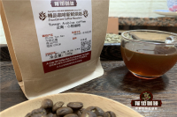 Yunnan small Coffee, known as 