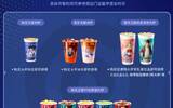 Lucky co-branded King's Glory! Are 10 theme cups annoying to employees?