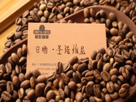 Ethiopian Sidamo all Red Fruit Sun Sun Santa Vini Coffee beans