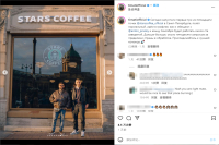 The Russian version of Starbucks is going to open its first overseas store?