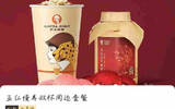 Hunting for surprises?! Aunt Shanghai launches 