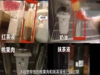 Starbucks food safety incident was fined 1.37 million! Present situation of Food Safety and Hygiene in Catering Industry