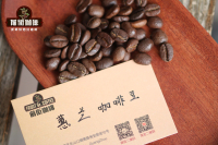 Introduction to the characteristics of hand-brewing method of Colombian coffee beans