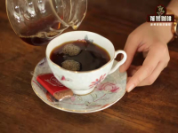 Description of Coffee Taste and Flavor in Sidamo, Ethiopia