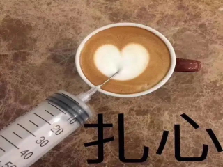 The moment of the barista's collapse 2.0