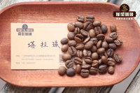The flavor and taste of Costa Rican coffee beans introduce how to bake very hard coffee beans with low density