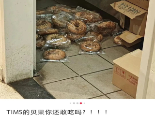 Tims bagels were thrown on the ground, and the staff replied: too busy to clean up.