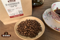 Introduction to the flavor characteristics of Sidamo Huakui Coffee the taste difference between Ethiopian coffee beans treated by sun drying and washing