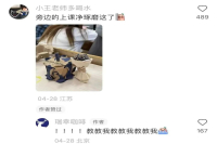 Luckin Coffee paper bag DIY transformed into a craze! Network: this is Ruixing 0 yuan around!