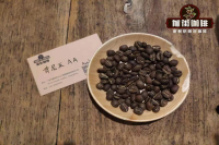 Why Kenyan coffee beans are sour? Effect of water injection technique on the flavor of brewed coffee