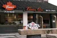 Tims new store opened in the temple, netizens: it is better to go to work than incense.