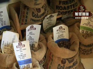 How to distinguish the grades of raw coffee beans in Africa, and the introduction of the grading system in the main boutique coffee producing areas in Africa.
