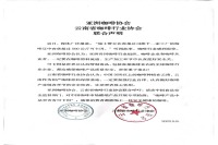 Worried about cocaine in domestic coffee? Yunnan and the Asian Coffee Association jointly issued a statement!