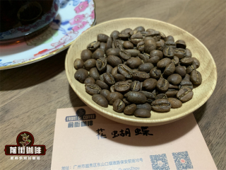 Panamanian Fine Coffee Variety Rosa geisha Arabica Variety Panamanian Poquet Butterfly