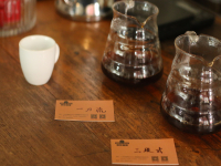 What does it mean to have coffee all over the place? The difference between the characteristics of one-cut flow and three-stage hand punching