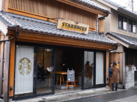 Starbucks began to provide glasses for cold drinks such as ice shake tea.