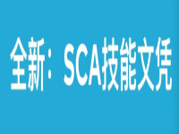 The SCA certificate is about to change, and the new certificate is more complex!?