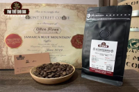 What kind of coffee is Blue Mountain coffee? The difference between Blue Mountain Coffee and Blue Mountain Coffee