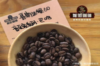 Where is the musician series coffee bean Bach made? What are the characteristics of coffee beans treated with raisin honey?