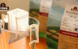 Why can't the flavor of hanging ear coffee be brewed? How to control the concentration of coffee during the season?