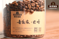 What are the flavor and taste characteristics of honey-treated coffee beans? What kind of coffee is suitable for making coffee beans with honey?