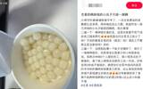 Ancient tea milk tea ingredients are 