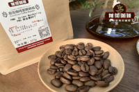 What kind of coffee can be called the jewel of Indonesian coffee? Sumatra Mandarin Coffee