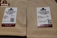 According to the characteristics of Manning coffee beans, which kind of Mantenin coffee beans is the best? Evaluation of the flavor of high quality gold Mantenin.