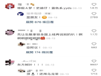 Lucky co-signed JOJO's wonderful adventure sea of stone overturned?! Netizen: I design it myself!