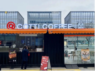 Digging baristas to rob franchisees... Lu Zhengyao is accused of tearing down the corner of Ruixing wall.
